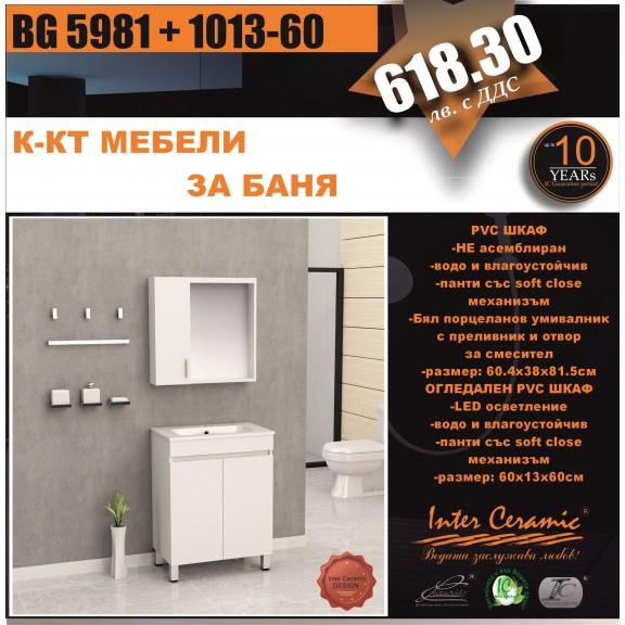 К-КТ МЕБЕЛИ
